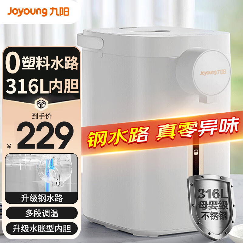 ��������ˮƿ5.5L ����ˮ�� 316L�ڵ� 0����ˮ· ȫ�Զ�����ˮ����ˮ�� ��ο��¼�����ˮ��ˮһ��� 5.5L WP510