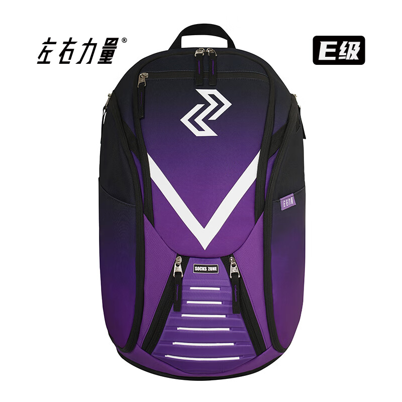 左右力量篮球双肩包训练背包大容量收纳健身电脑包户外运动旅行包学生书包 紫罗兰【超大容量/独立鞋舱】