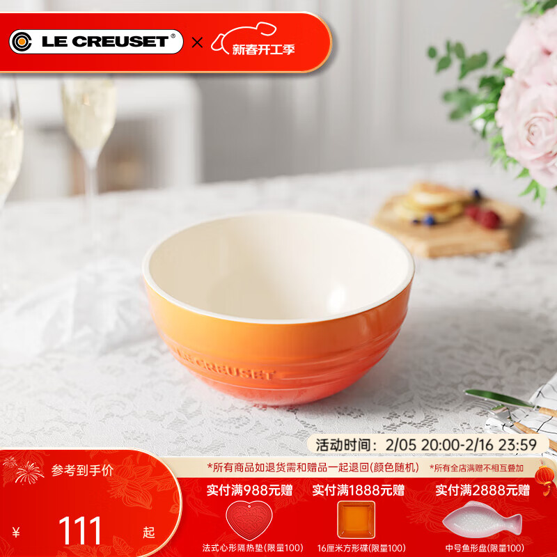 ��ʣ�Le Creuset���´��׷��� ���� ���� ɳ���� ��������װ����ʺ�ϵ�н���ɫ 11.8cm�׷����ɫ