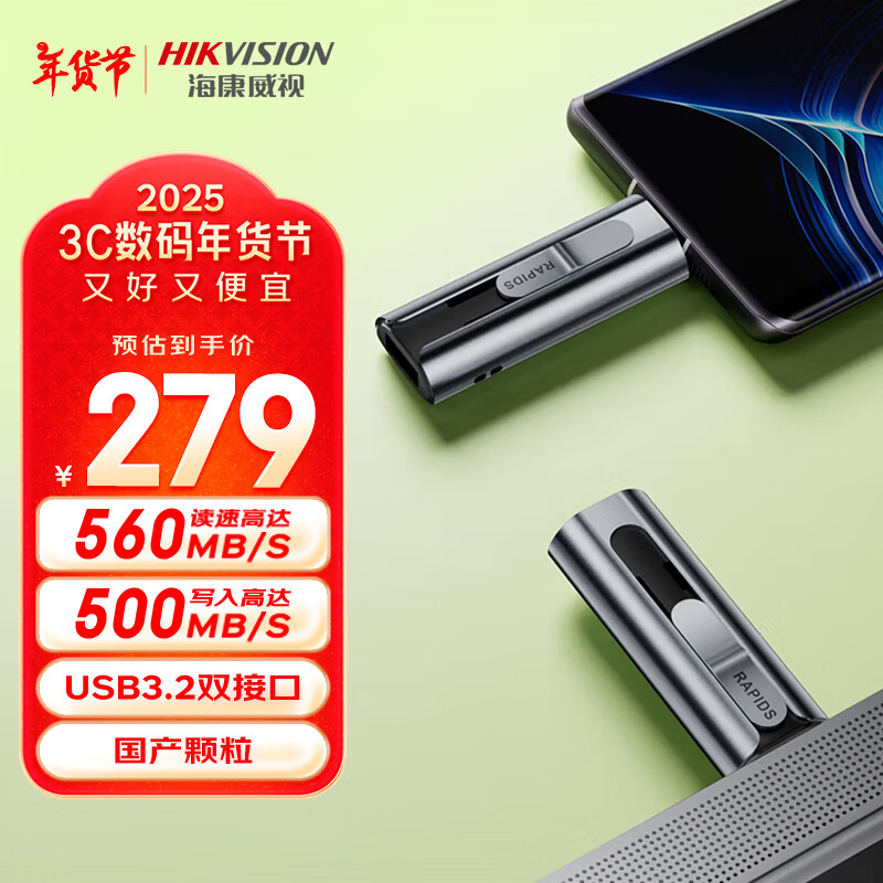 �������ӣ�HIKVISION��512GB USB3.2 Type-C˫�ӿڸ��ٹ�̬U��S560 ����560MB/s ��Ϊƻ��Iphone16�ֻ�����ͨ���ƶ�����