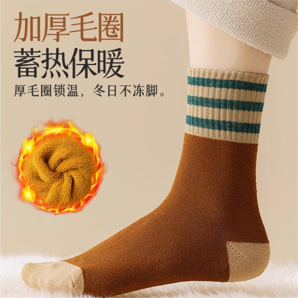 欧蓝薇雅 袜子男女情侣袜中筒秋冬季加绒加厚底保暖毛圈袜潮流长冬天袜女 颜色混搭 5双