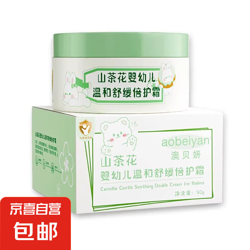 ɽ�軨��ͯ��˪�����������ﶬ����ʪ˪Ӥ�׶��������������� ��50g��ɽ�軨��ͯ���˪*1��