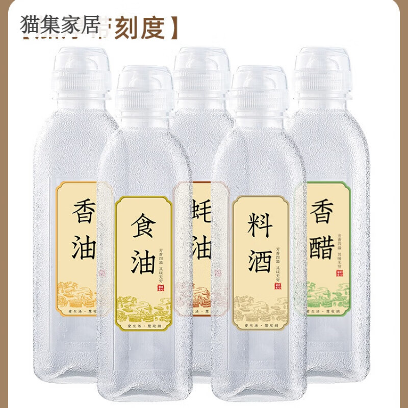 润华年【买一发五】味全尖叫油壶油瓶调料挤压油瓶油壶厨房专用 【加厚】500ML*5【配标签】 下单即配【厨房调味标签8件套】