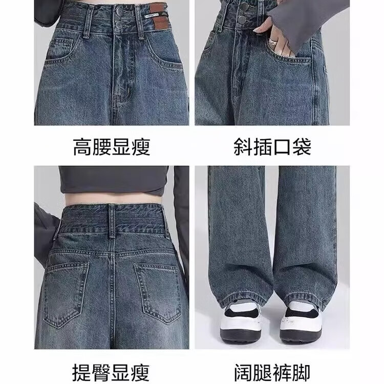 翊尚美牛仔裤女复古春季新款2025宽松小个子阔腿裤显瘦高腰休闲裤女 蓝灰色 L 【适合110-120斤】