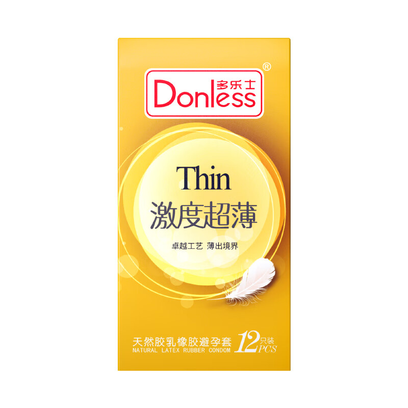多乐士情趣避孕套超薄型延时持久型颗粒螺纹安全套套大油量保险套性用品 Thin激度超薄12只装超薄紧贴
