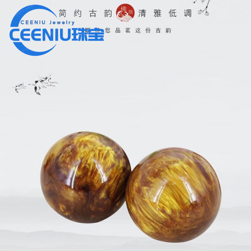 ceeniu胖东来品质金丝海柳手球健身球黑珊瑚球陈年老料血柳活柳文玩手