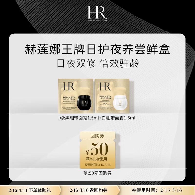 ������HR�����ջ�ҹ�����ʺУ��ڱ���1.5ml+�ױ���1.5ml��