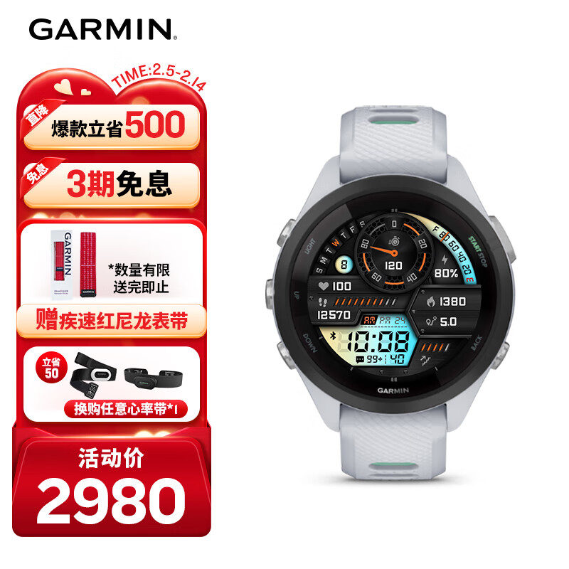 ������GARMIN��Forerunner265S�¹��Ѫ�������ܲ����������˶������ֱ�������