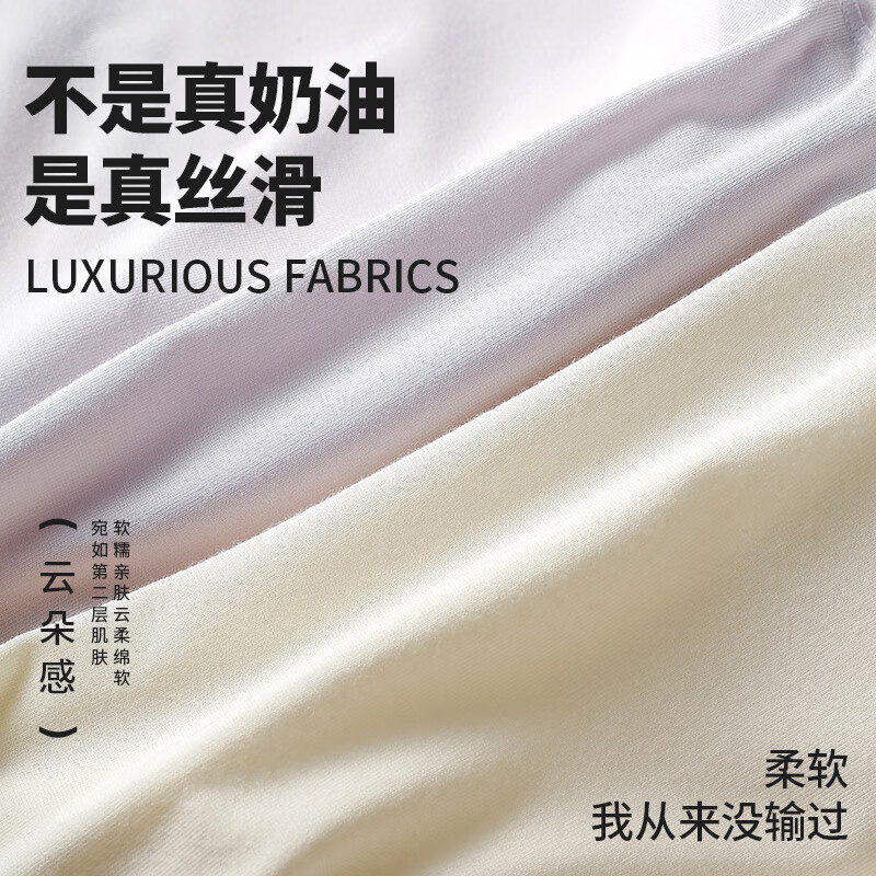 樱姿娜【6条】无痕内裤女士2025新款A类云朵棉10A抗菌蚕丝裆弹力柔软 浅虾+白+浅绿+浅紫+浅蓝+浅杏 6条 XL 中腰(100-150斤内可穿)