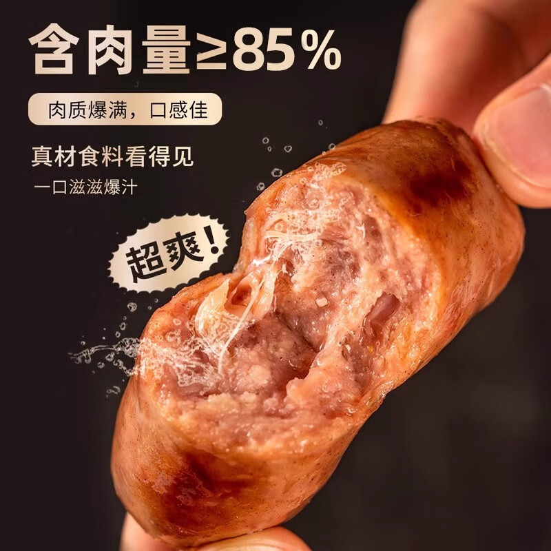 家味康 火山石地道烤肠香肠正宗台湾风味热狗肠脆皮肠香肠肉肠烧烤香肠 【脆皮爆汁原味烤肠】480g