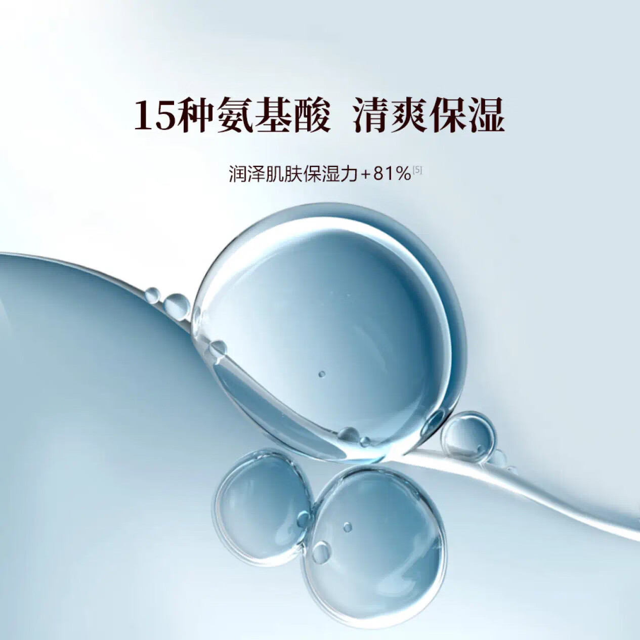 御泥坊清爽平衡控油保湿护肤水乳套装补水保湿爽肤水护肤礼盒情人节礼物 清爽平衡水150ml