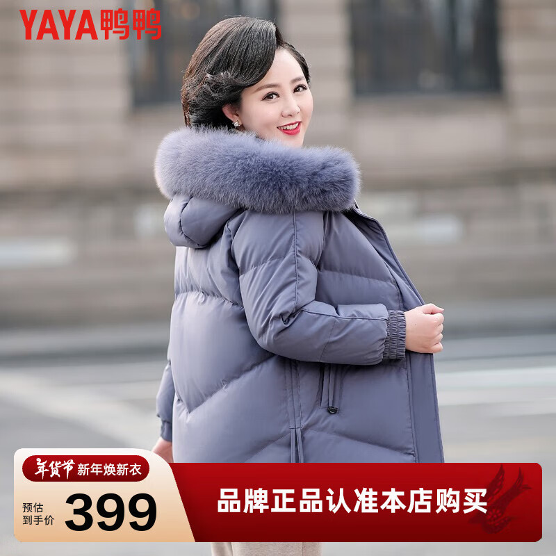 ���ڲ�����ѼѼ��YAYA�� ����ë�춬�����޷�Ůʿ���������趬װ�¿�Ӻ���ñ���������� ��ɫ �� XL ����100-115��