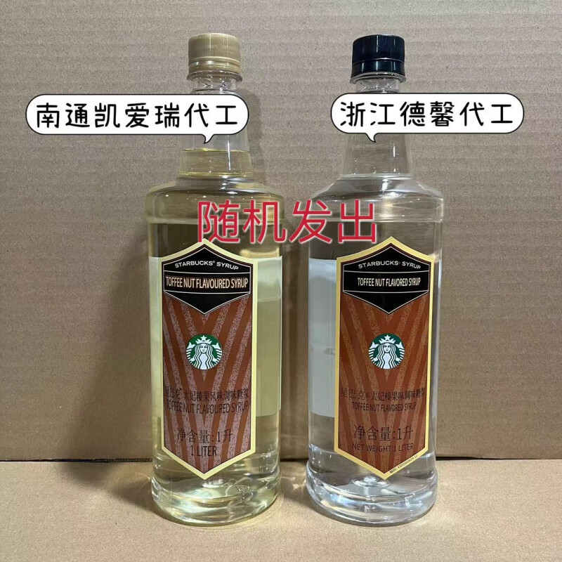 饮品调味糖浆香草太妃榛果焦糖拿铁星冰乐 太妃榛果糖浆1l/瓶(送压头)