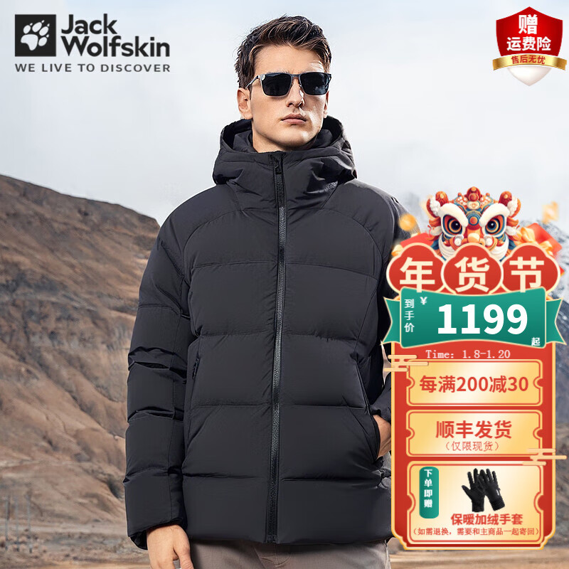 Jack Wolfskin��צ���޷����ﶬ�˶��������з��籣ů700���к������������