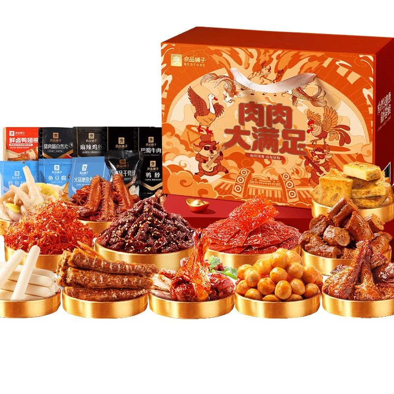 Ʒ1223g ʳ⸬ţ ʳ Ź 99Ԫ