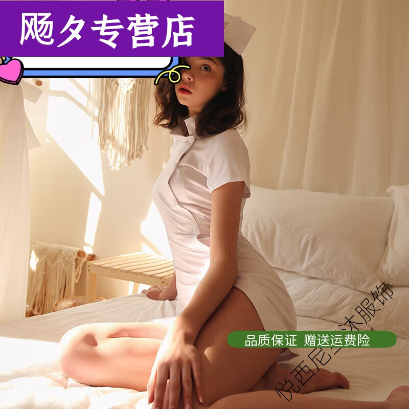 樱央制服睡衣性感免脱诱惑性感火辣护士服装制服性感内衣批发 白色帽子+护士服+T裤 M