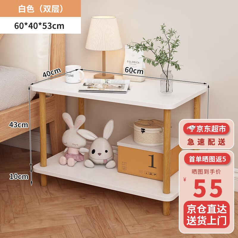 ���ڲ������ֽ��ߴ�ͷ����������С�ͼ���С�������㴲�߹������ɼܴ��ﴲͷ���߼� ˫��ů��ɫ60*40cm 41.9Ԫ