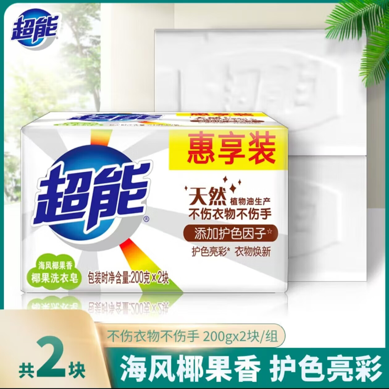  Ҭϴ Ҭ㺬ϴӻװ 200g*2