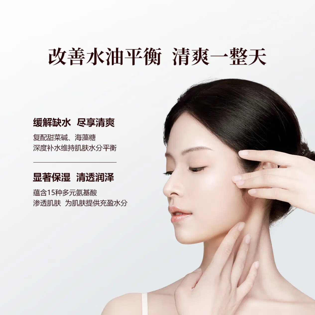御泥坊清爽平衡控油保湿护肤水乳套装补水保湿爽肤水护肤礼盒情人节礼物 清爽平衡水150ml