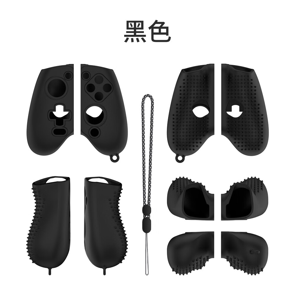 OUIO盖世小鸡游戏手柄保护套适用于GameSir G8/G8+/G8 Plus射手座防摔防震防尘防水游戏手柄硅胶保护壳 盖世小鸡手柄保护套黑色