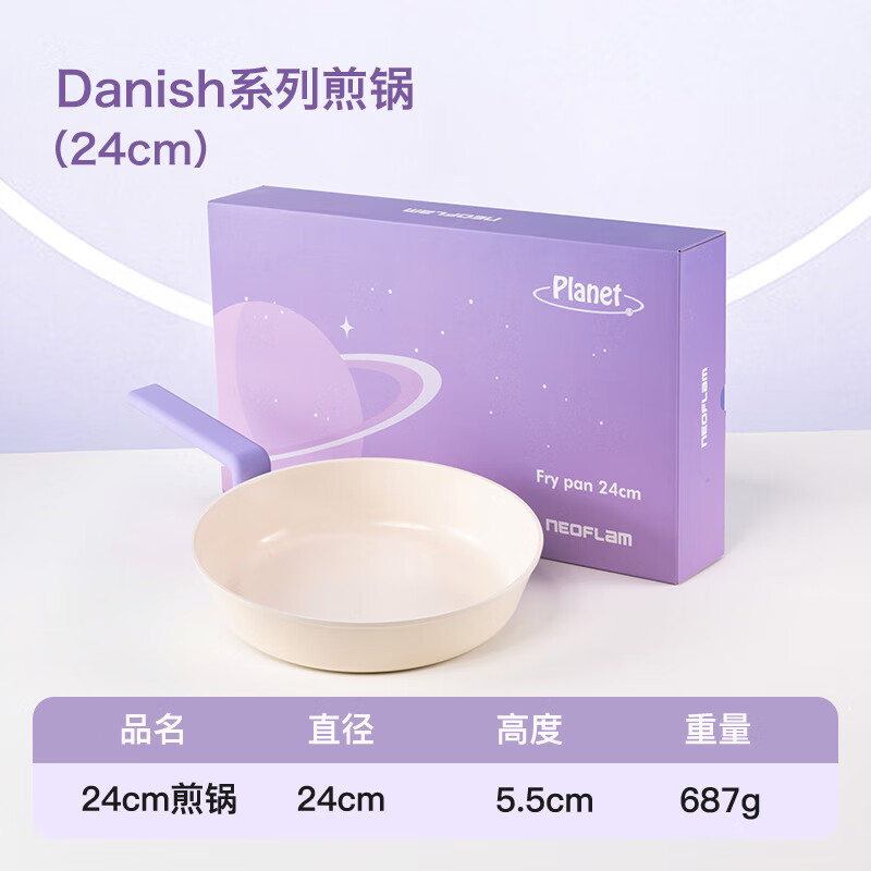 Neoflam不粘煎锅陶瓷涂层平底锅家用多功能煎蛋牛排煎饼锅电磁炉燃气通用 煎锅 24cm