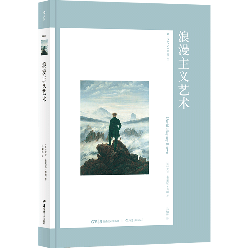 后浪浪漫主义艺术系列:价格走势、评测&更多