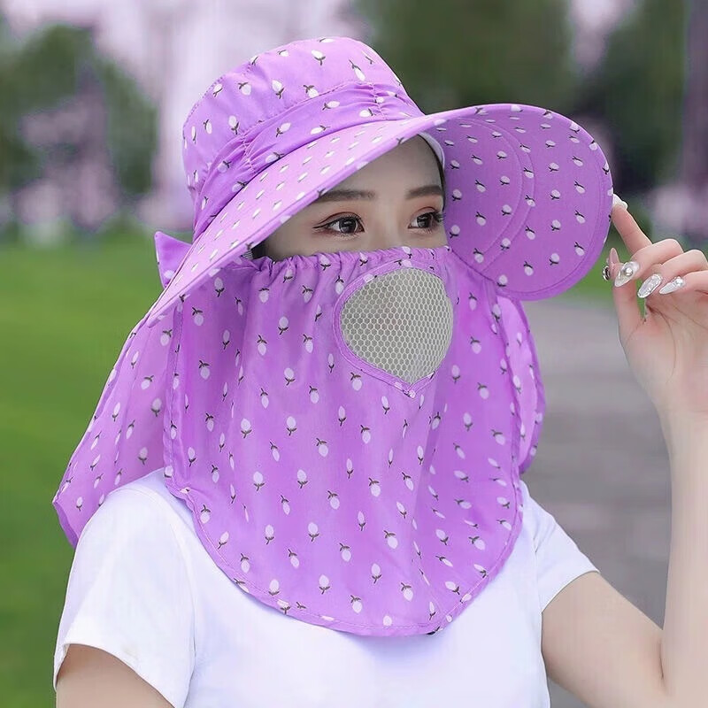 |【精选】遮阳帽夏季采茶防晒帽女遮脸面罩太阳帽子男骑车干活女款 遮脸防晒帽-紫色-1个 无规格