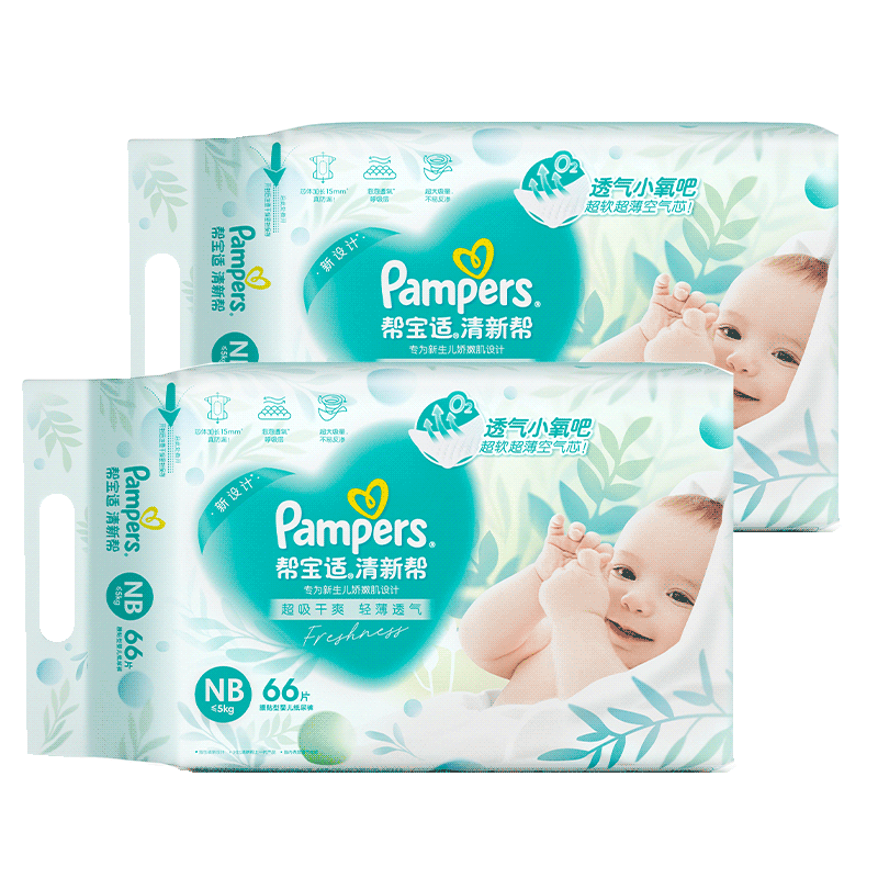 ﱦ°͸pro ֽӤװ ļʪ ֽNB66Ƭ*2(0-5kg)132.7Ԫȯ