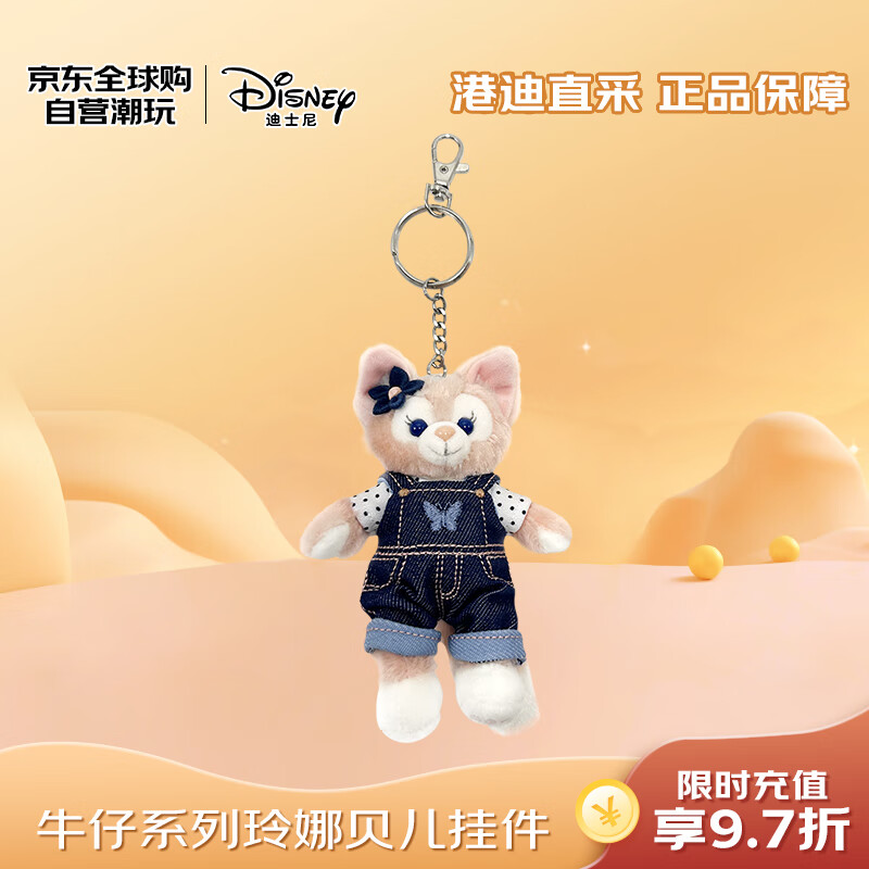 ʿᣨDisney۵ʿţϵȱվ˹Ҽ ëŮ189Ԫ