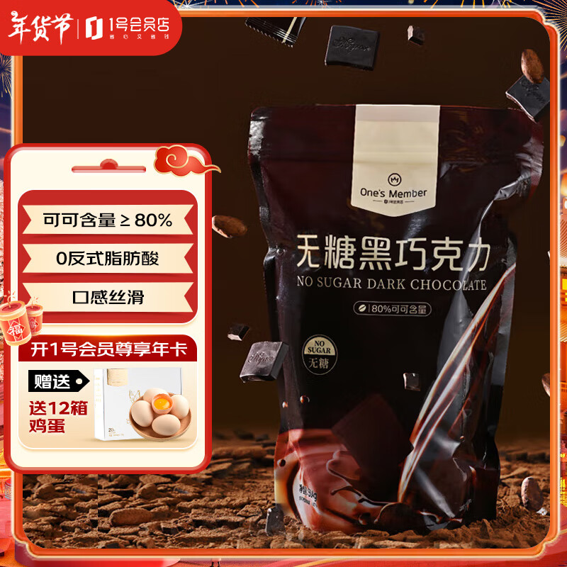 ���ڲ�����1�Ż�Ա�� 80%���Ǻ��� 504g��80�����ɿ�����ʳ