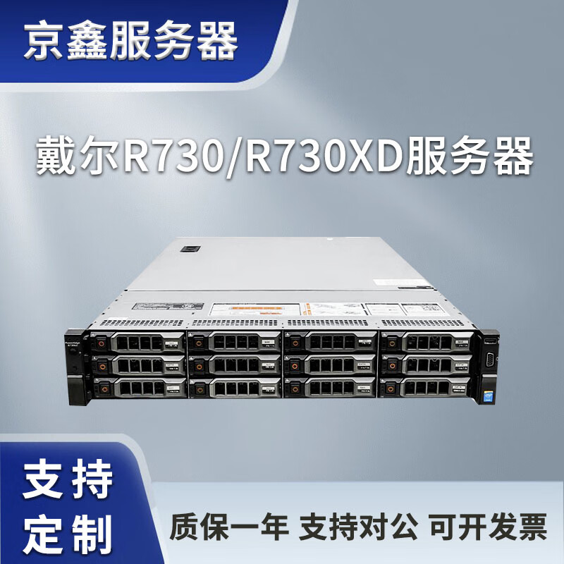 湖北戴尔服务器新报价_戴尔服务器产品介绍 湖北戴尔服务器新报价_戴尔服务器产物
先容
「武汉戴尔服务器」 行业资讯