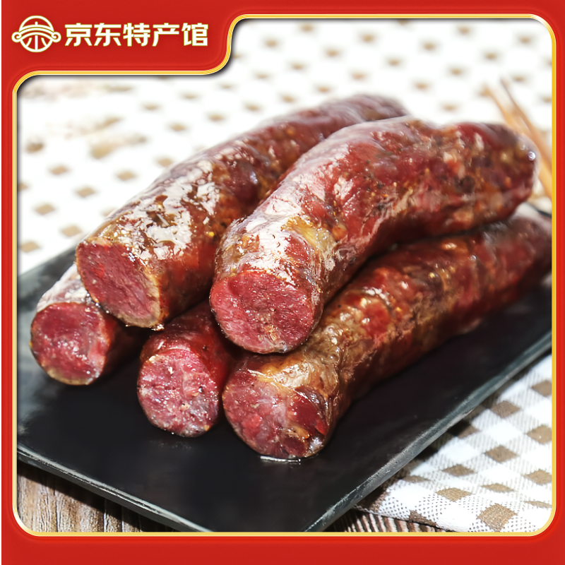 黔婆婆 贵州特产农家自养土猪香肠手工灌制川味柴火柏树叶烟熏腊味肉食 500g（净重）黔婆婆香肠
