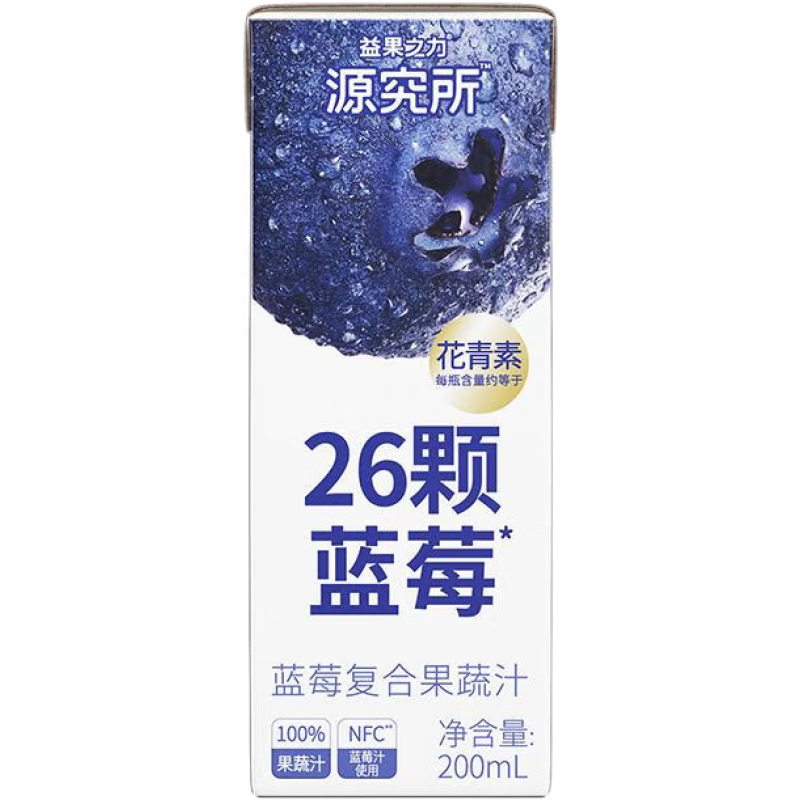 源究所藍(lán)莓汁花青素果蔬汁26顆藍(lán)莓NFC混合果汁純果蔬汁飲料 藍(lán)莓汁6瓶裝80人選擇