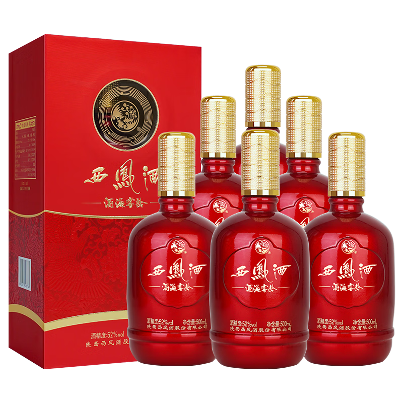 西凤酒 龙凤呈祥 52度白酒箱装 凤香型婚庆喜宴请年货送礼 500ml*6瓶