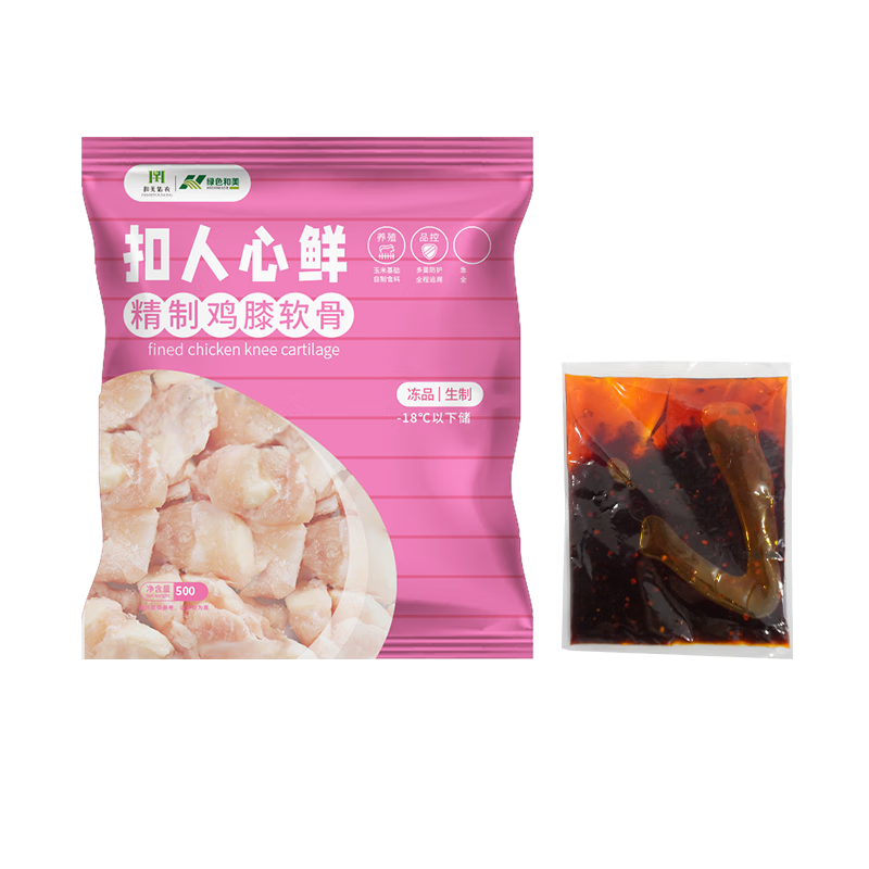 绿色和美 掌中宝组合660g（掌中宝1斤+拌料包160g）生鲜自营 空气炸锅食材