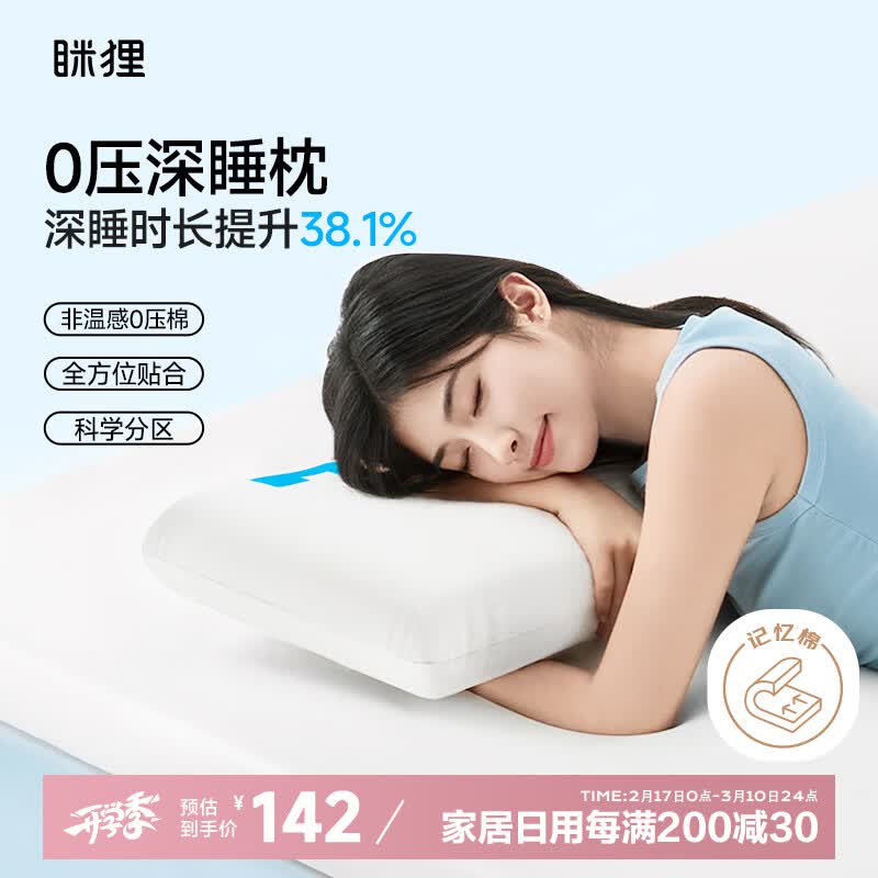 MLILY���ص���������ͷ����������Ⱦ�˯��׵������������60*40*10cm
