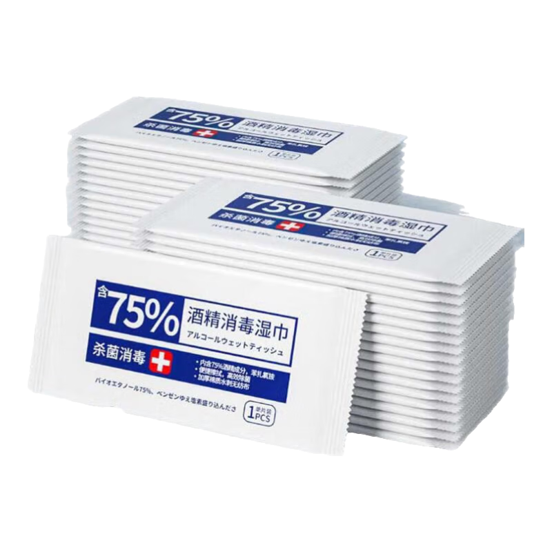 含75度酒精消毒湿巾卫生杀菌洗脸巾大包100片 酒精湿巾【3包共180片】