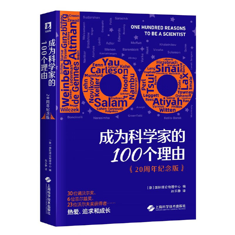 Ϊѧҵ100ɣ20棩ҹ飩179Ԫ5(35.8Ԫ/)