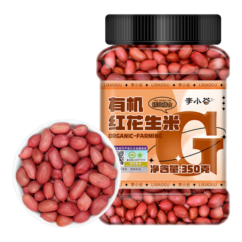 李小谷 有机红花生350克罐装(四粒红中小粒生花生米红皮花生杂粮粗粮)