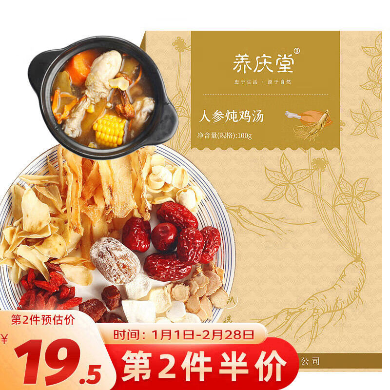 ������ �˲��������� ���������������ϰ� �ٺϻ�ɽ��Բ�������ʳ��100g