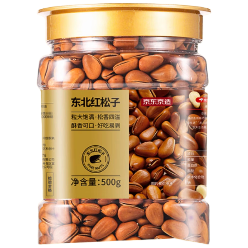京东京造 红松子500g 每日坚果干果 罐装坚果