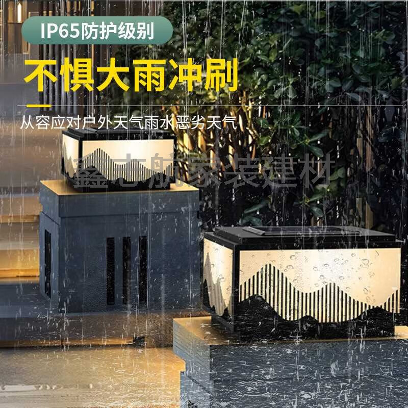 YWZR山水畫戶外庭院燈太陽(yáng)能柱頭燈防水圍墻燈別墅花園陽(yáng)臺(tái)柱子景觀燈 25*25*18 接電款 1W