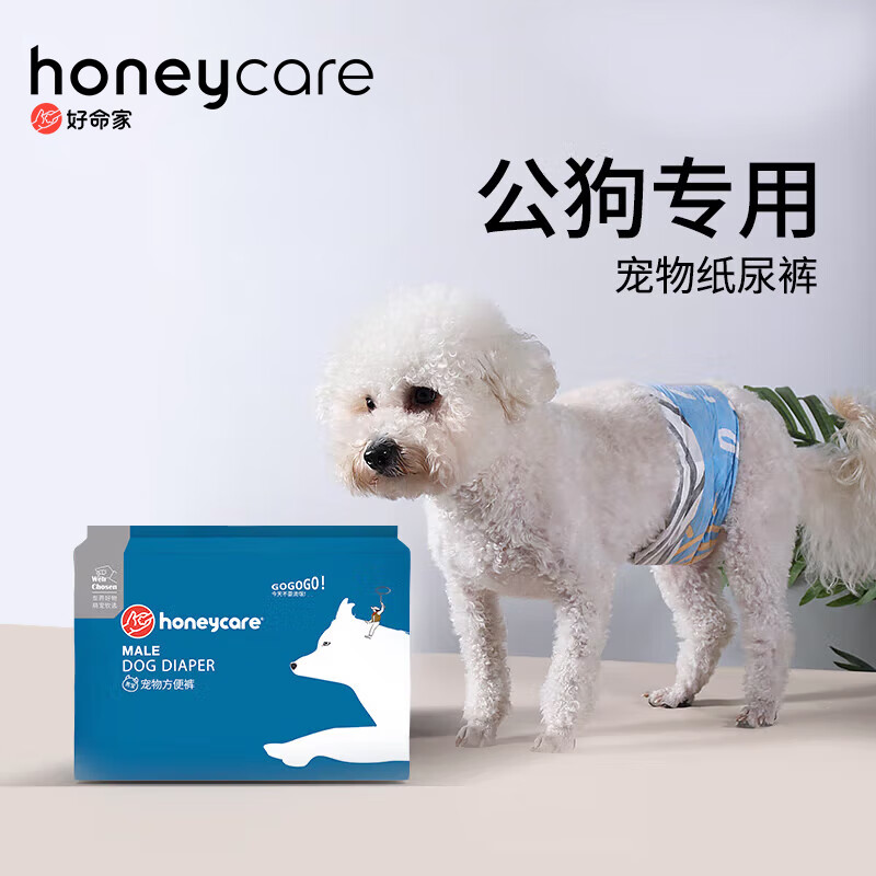 ���ڲ�����HONEYCARE����ֽ��㹫����ʪ��Ƭ��ȫ�� S��������4-7kg/12Ƭװ