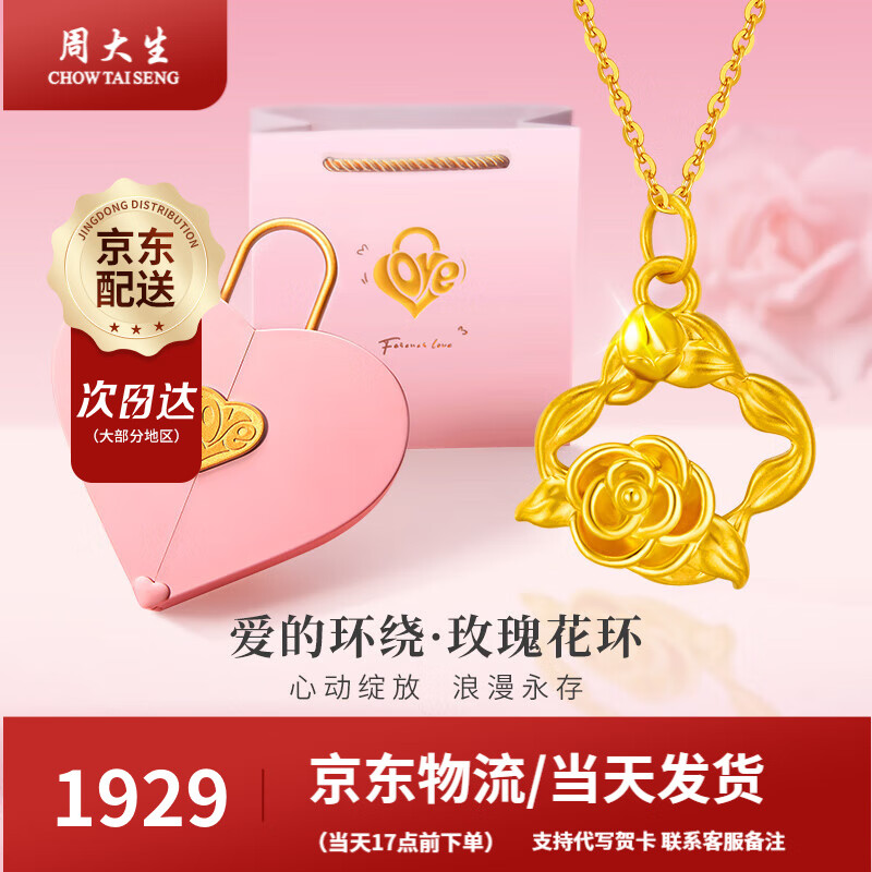 ڲܴõ廨׹Ů¿Ůʥﶨ õ廨׹Լ0.8g+Լ1.5g 1929Ԫ