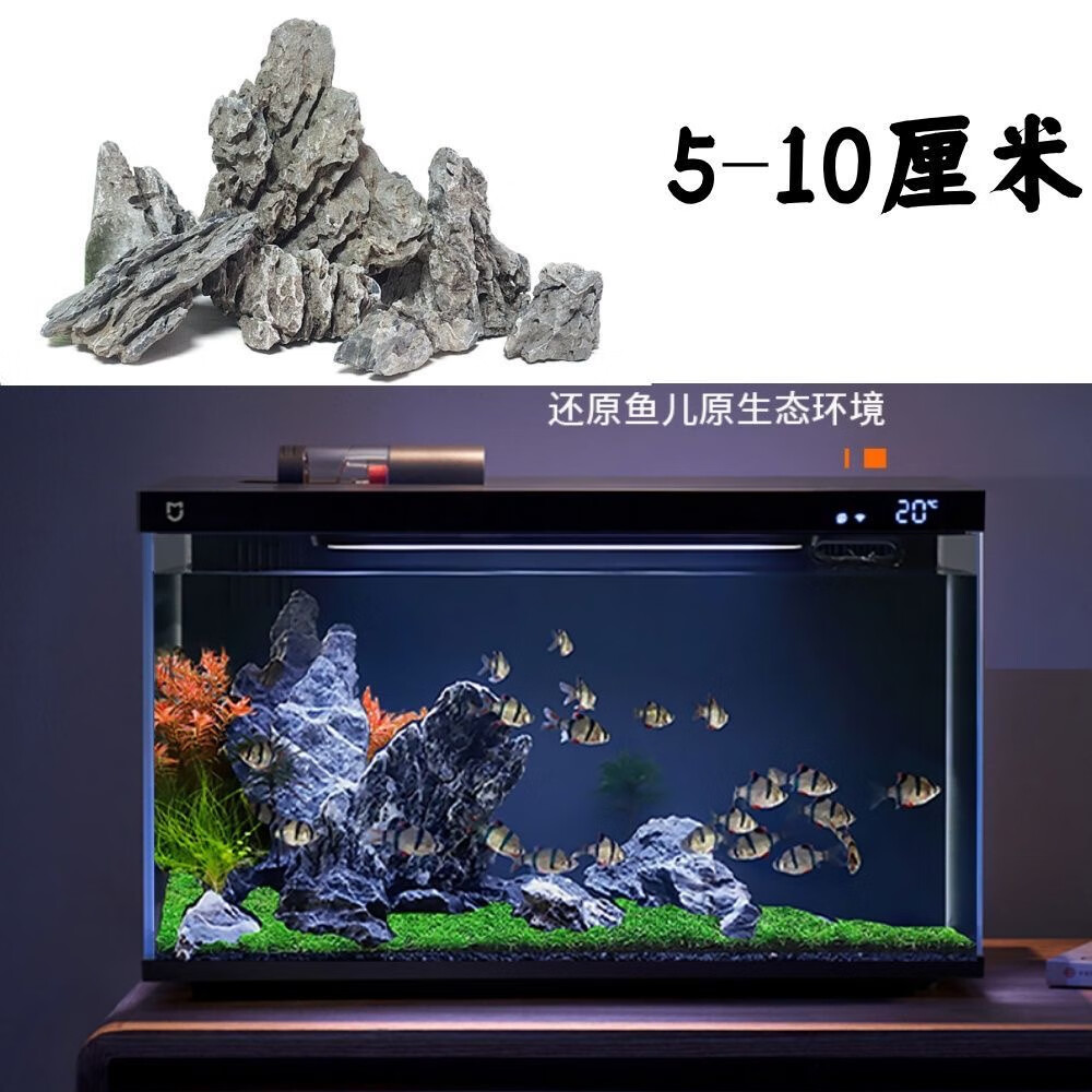 逸乐宠天然精品青龙石雪山景专用鱼缸造景园林盆景山石景观水族草缸 5-10厘米青龙石 1斤（青龙石）