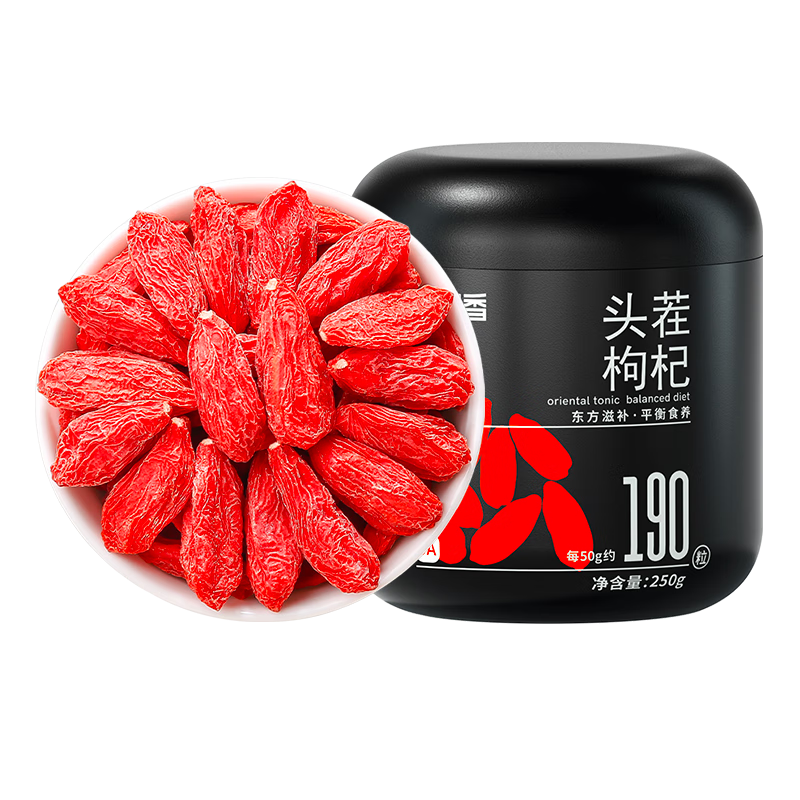 杞里香红枸杞子头茬特优级贡果枸杞250g新货宁夏中宁免洗枸杞茶构苟杞茶