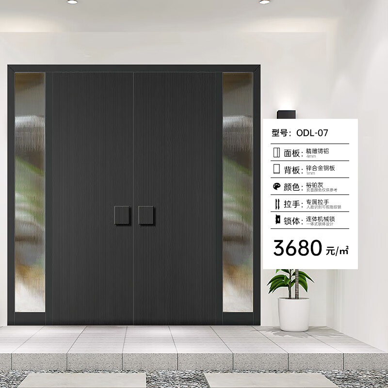 ŷ���֣�OUDILE�����������ű�������˫���ŷ������뻧�ŷǱ궨�ƽ����ŶԿ�����ĸ�� ODL-07������/ÿƽ����