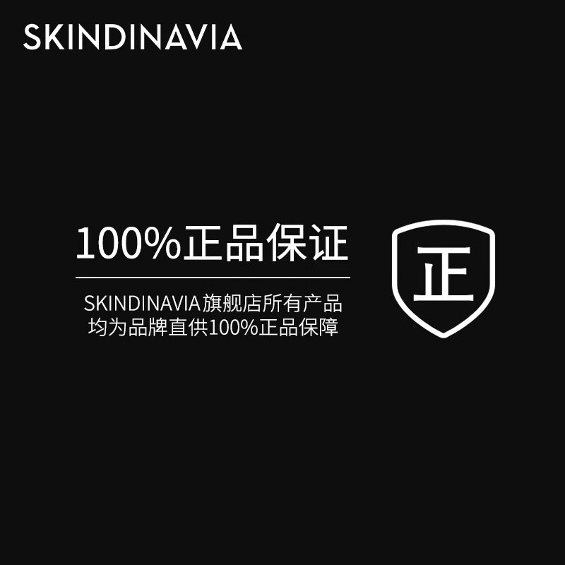 SKINDINAVIA定妆喷雾控油持久定妆持续耐久防水长效保湿专业化妆师推荐母亲节 控油款236ml