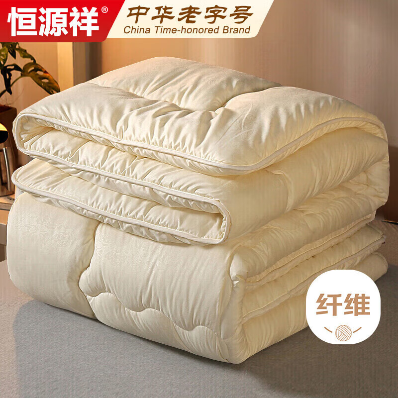 恒源祥被子A类抗菌舒柔四季被芯加厚5斤秋冬被保暖双人200*230cm
