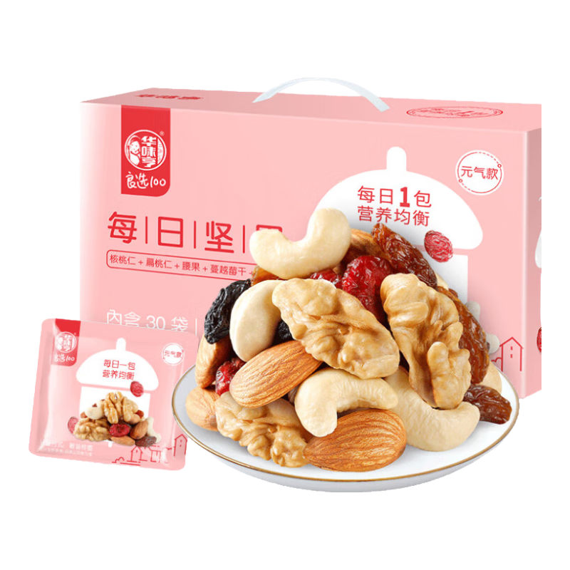 ��ζ�� ÿ�ռ�� 750g/�� 30�� ��ʳԪ���� ������� ��� 41.91Ԫ���¿�+ѧ����Ա�ۣ�